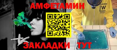 мяу мяу мука Волгодонск