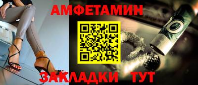 Альфа ПВП Волжский