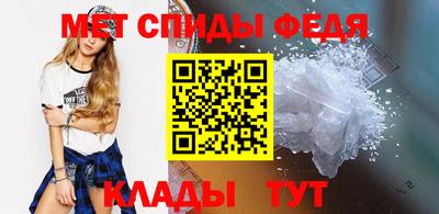 мяу мяу мука Волгодонск