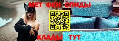 мефедрон Абинск