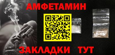 мяу мяу мука Волгодонск