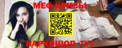мет Волжск
