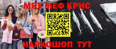 мет Волжск