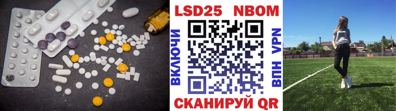 ЛСД экстази кислота  blacksprut вход  дарк нет Telegram  Благовещенск 