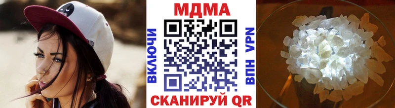 MDMA VHQ  Благовещенск 