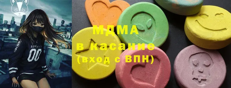 мега как зайти  Благовещенск  MDMA молли 