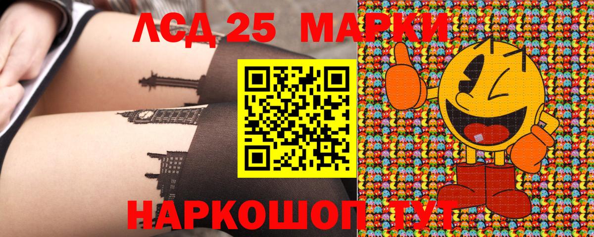 Марки NBOMe 1,5мг  Вход с VPN  Благовещенск 