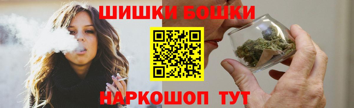 Марихуана AK-47  Вход с VPN  Каннабис тримм  Конопля Ganja  Благовещенск  Шишки марихуана марихуана 